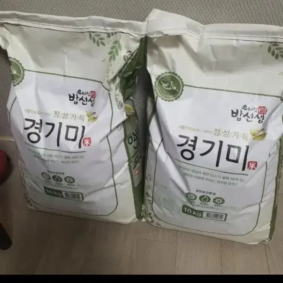 상등급 경기미 10kg+10kg일괄 최근도정