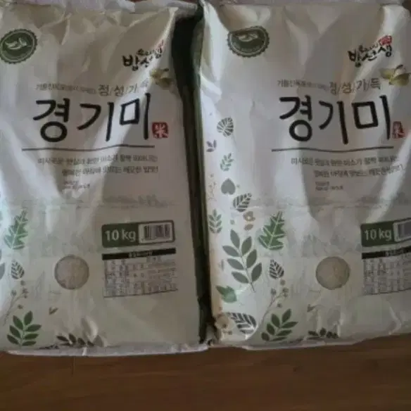 상등급 경기미 10kg+10kg일괄 최근도정