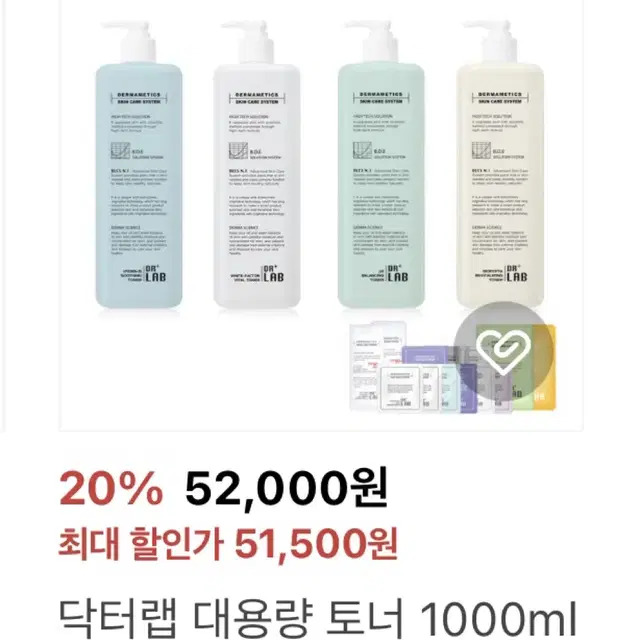 닥터랩 대용량 피부과 토너 1000ml