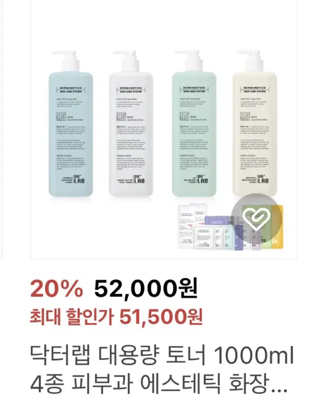 닥터랩 대용량 피부과 토너 1000ml