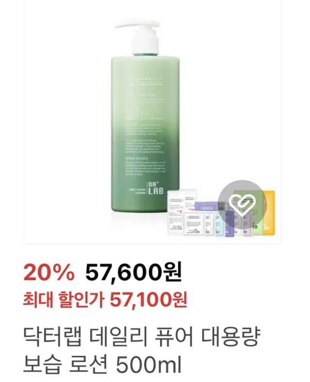 닥터랩 대용량 피부과 로션 500ml