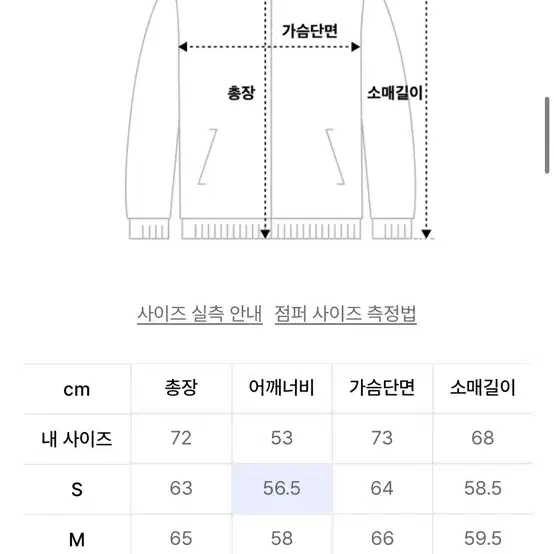 파르티멘토 [비건 레더] 디스트레스 페널 블루종 브라운 L