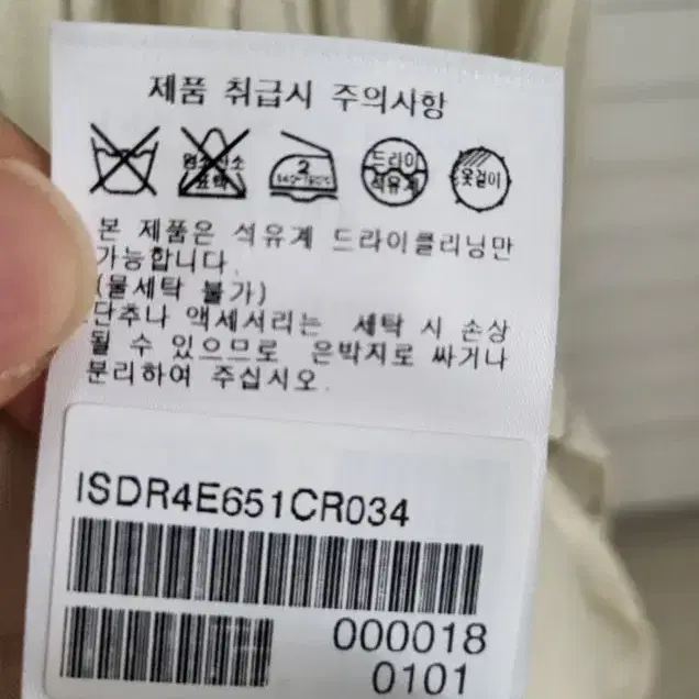 이자벨마랑 원피스