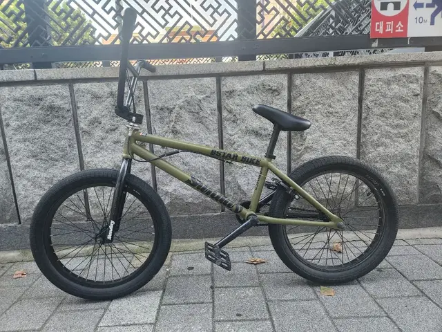 BMX 선데이 프라이머 SUNDAY PRIMER