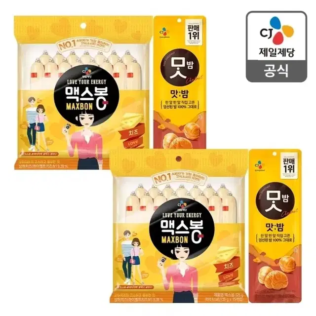 [무료배송] 맥스봉 525g 2개 + 맛밤 42g 2개