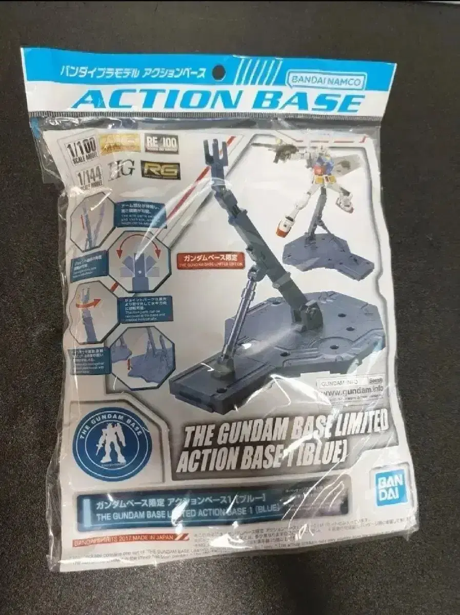 Gundam Base Gunbe sealed New Arrival Gundam Gunpla Plastic Model Action Base Display