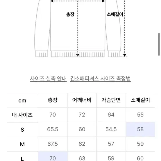 비디오자키 입으면 바로 힙스터 후디 블루 XL