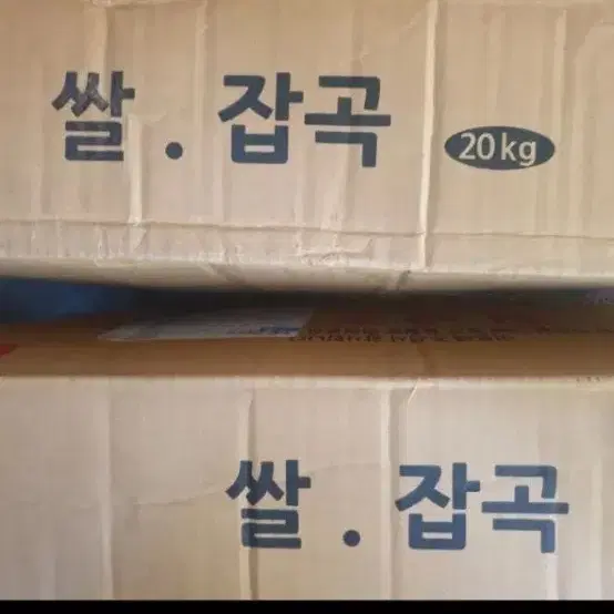 백미 농사꾼쌀 상등급20kg