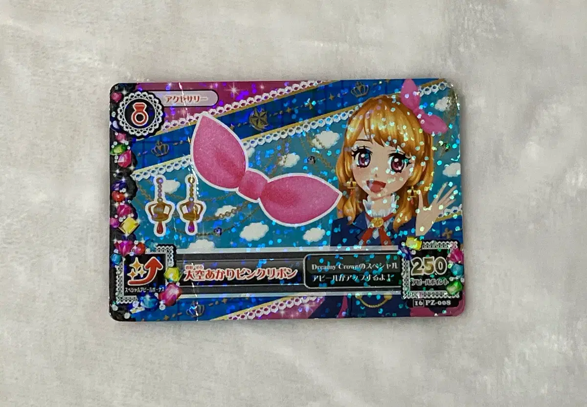 Aikatsu! Ozora Akari Ribbon Kachusha Kard