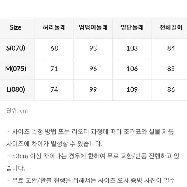 스파오 데님 롱스커트