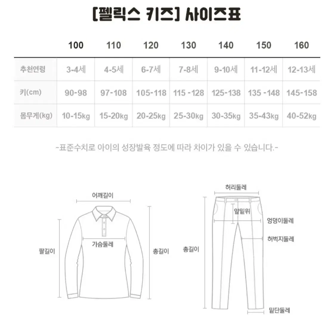 펠릭스키즈 주니어160사이즈원피스