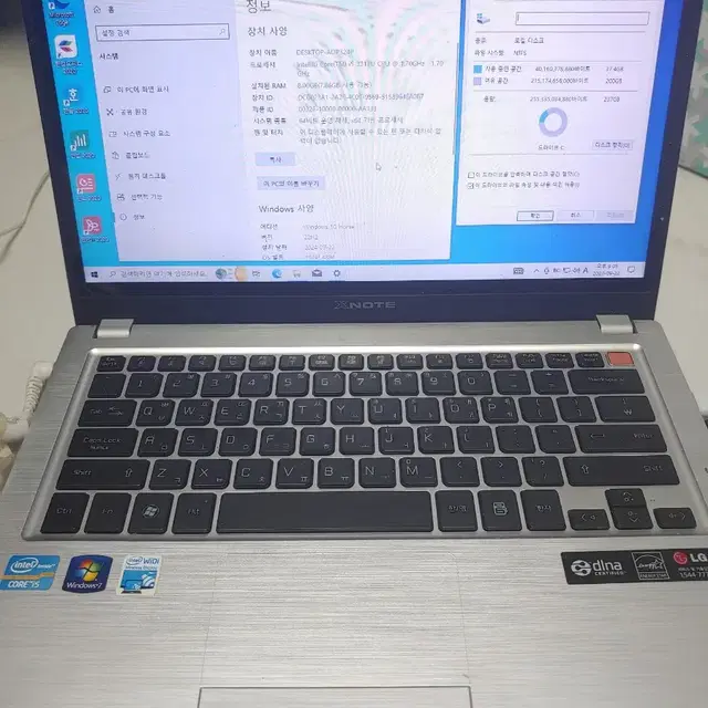 LG 초경량 노트북(i5 8램 256SSD)