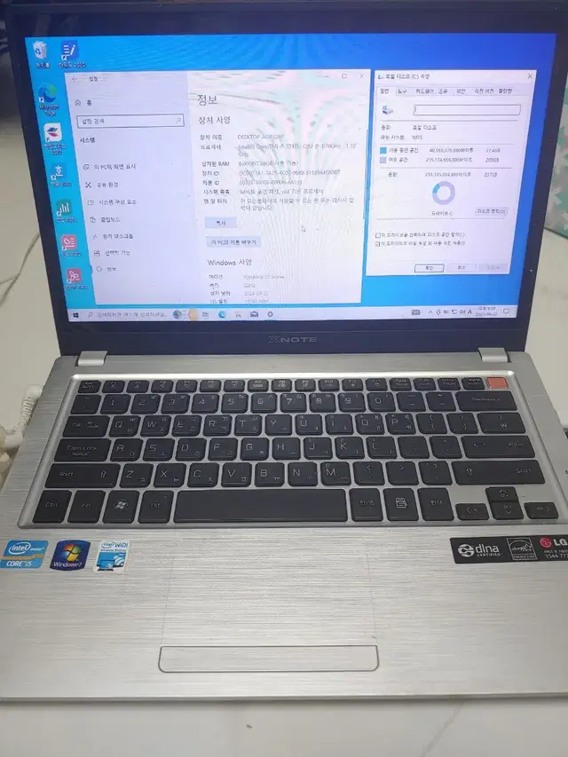 LG 초경량 노트북(i5 8램 256SSD)