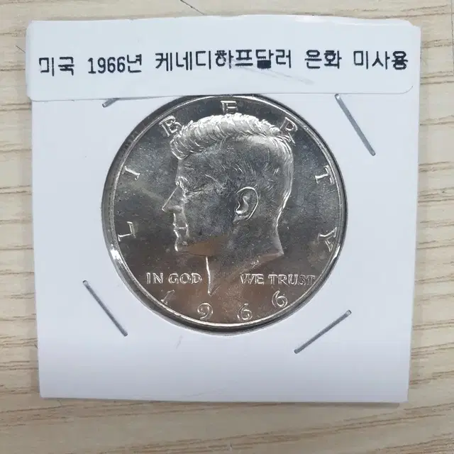 미국 1966년캐네디하프달러 은화 미사용 주화 기념