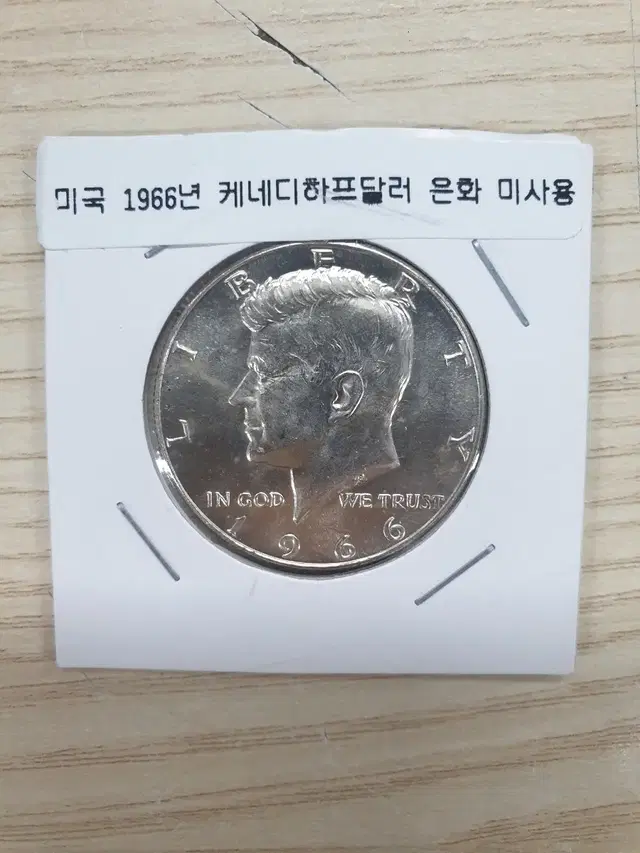 미국 1966년캐네디하프달러 은화 미사용 주화 기념