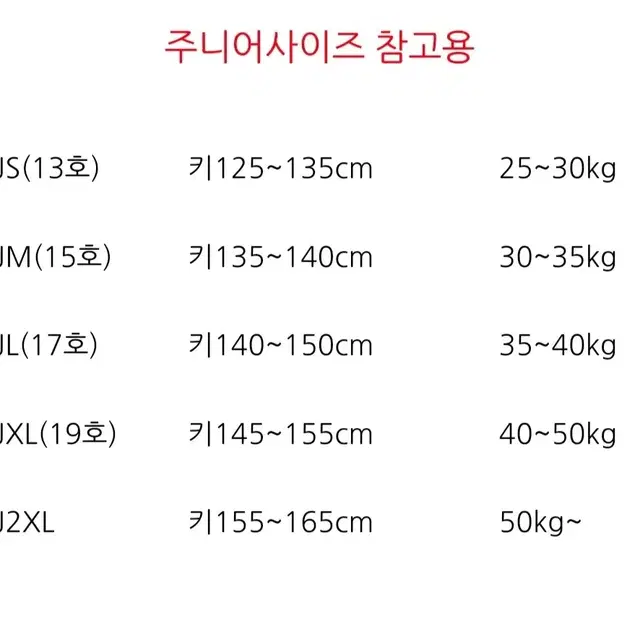 여아주니어 17호 후드 롱티