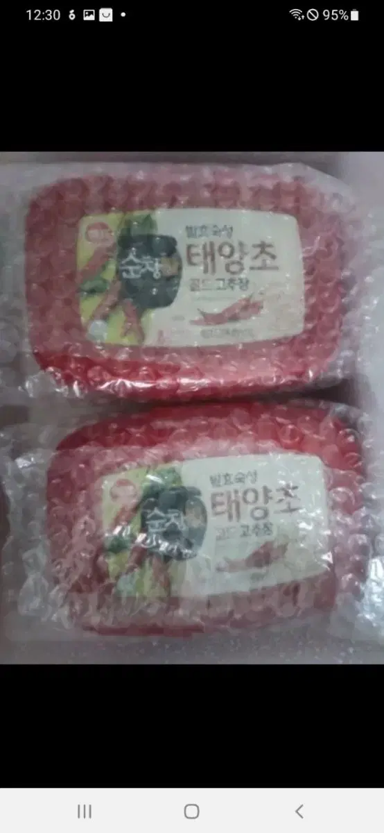 태양초순창고추장1kg+500g