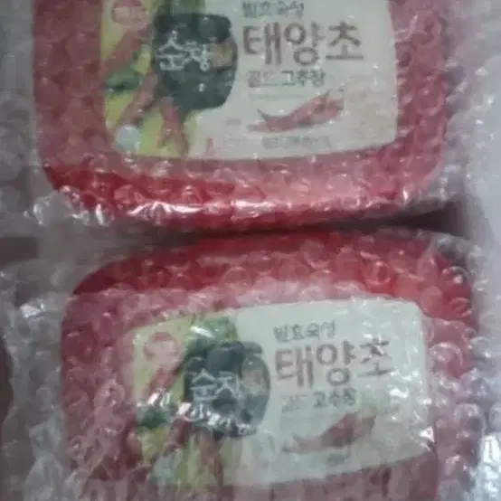 태양초순창고추장1kg+500g