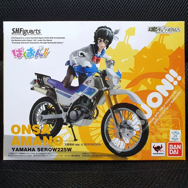 SHF S.H.Figuarts 바쿠온 BAKUON!! 아마노 온사 미개봉