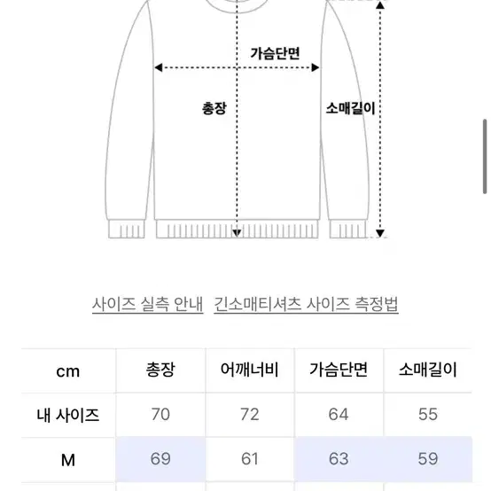 게인스보로 스타골든 후드티 카키 L