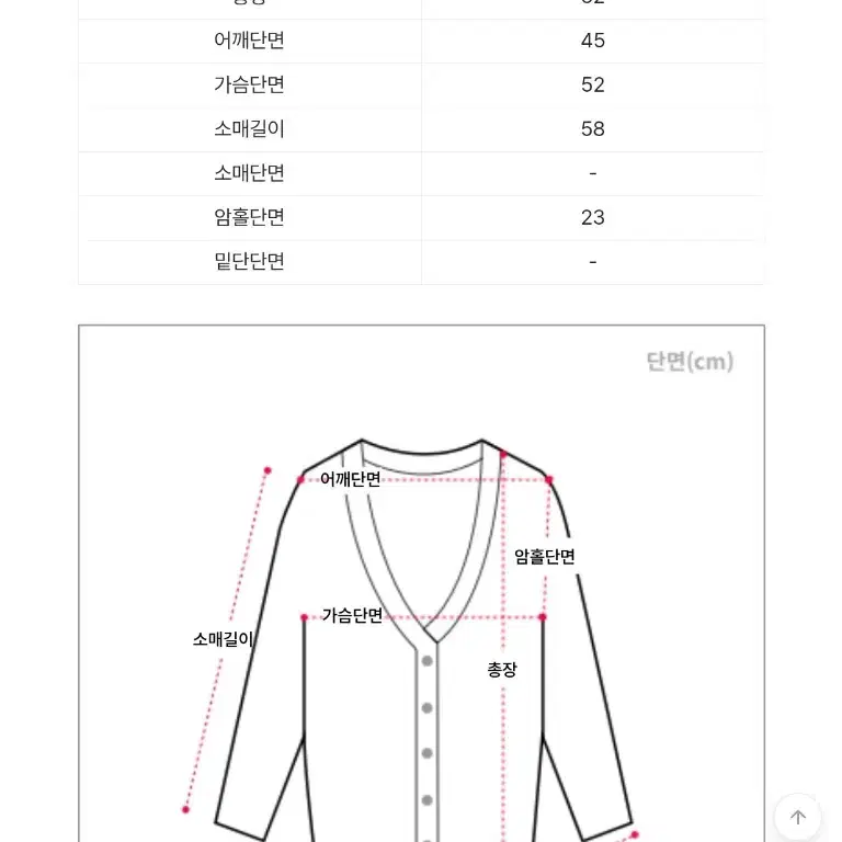 알파카 헤어 여자가디건 간절기 청보라색 뮤트컬러