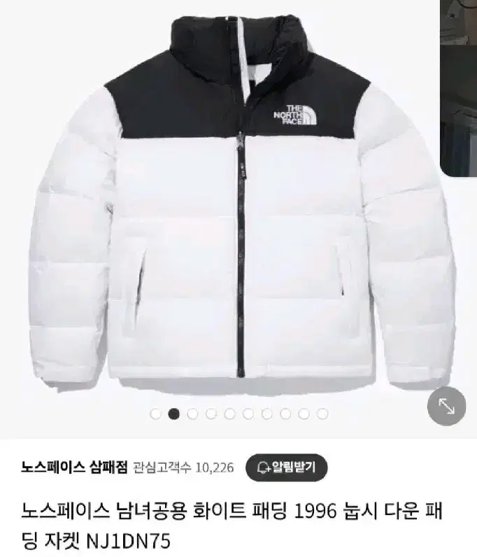 The North Face Men's and Women's White Padded Nubby Down Jacket