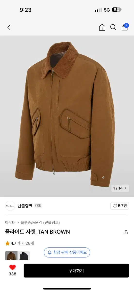 NONBLANK Flight Jacket M