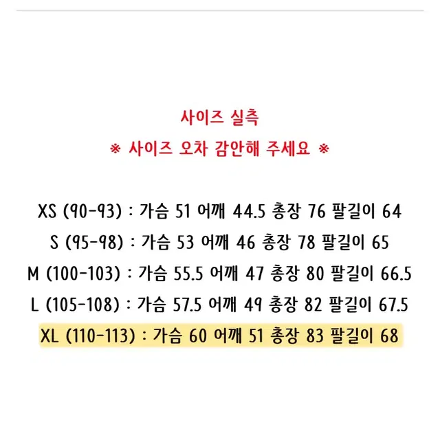 [새상품/XL] 폴로랄프로렌 이지케어 커스텀핏 드레스셔츠