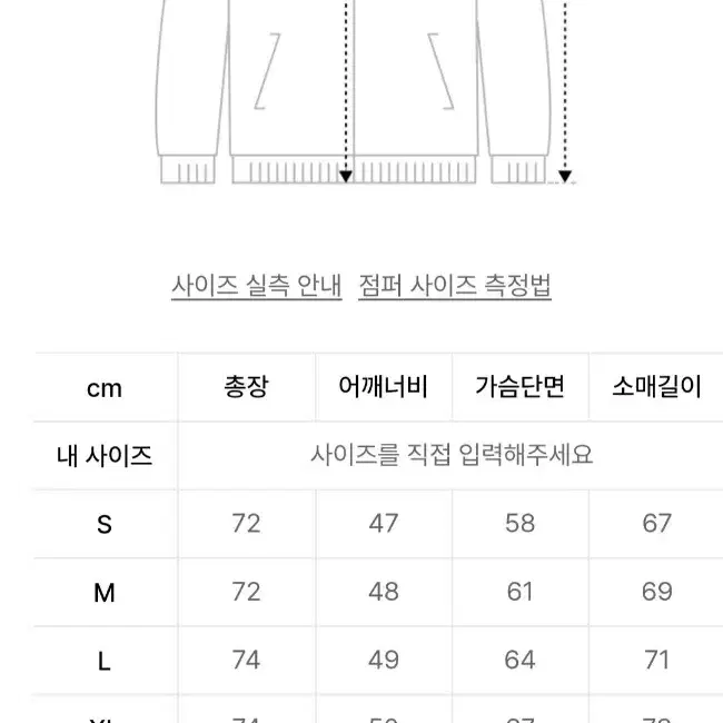 버버리 바람막이 양면 자켓 바람막이