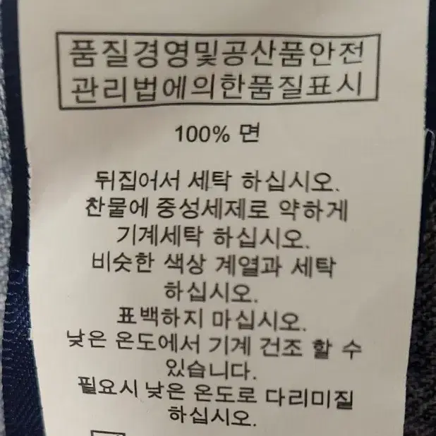 새거) 폴로 랄프로렌 (여성) 바지(팬츠)