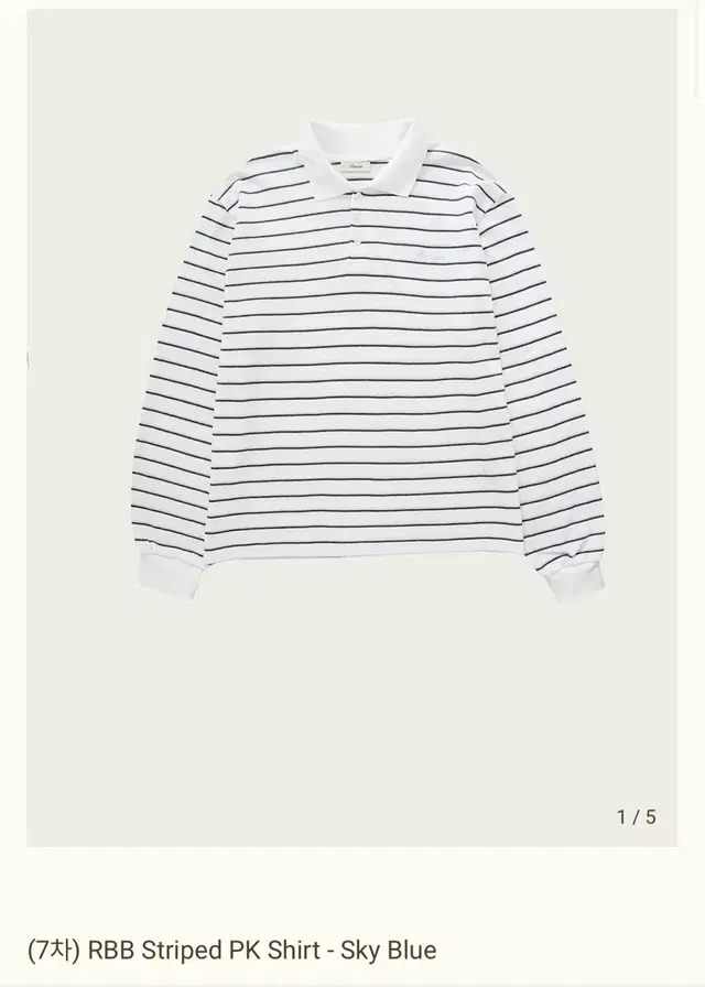 리본빛 RBB striped pk shirt