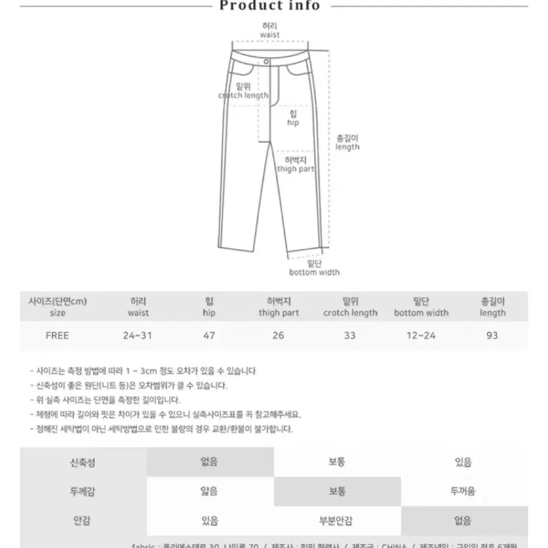 힙핑 카고바지 핑크색 나일론 밴딩 바스락 바지 에이블리 지그재그 무신사