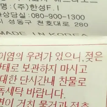 캘러웨이 골프원피스 90