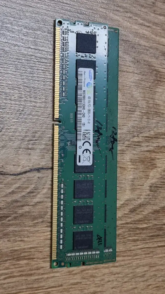 삼성정품 DDR3 4GB PC3-12800U 2개