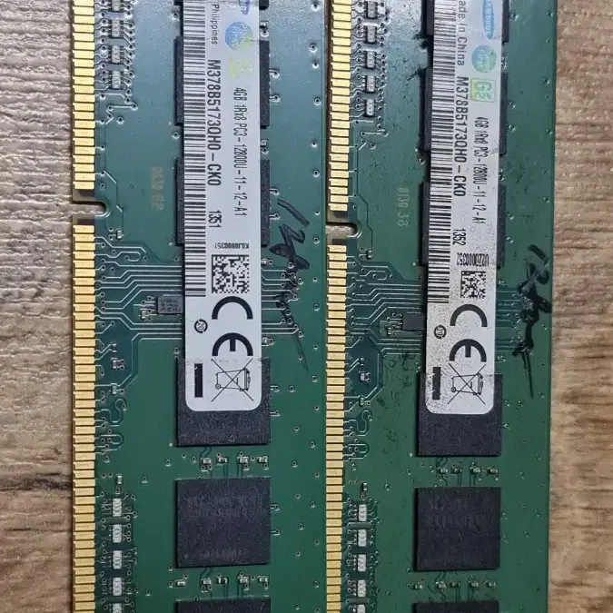 삼성정품 DDR3 4GB PC3-12800U 2개