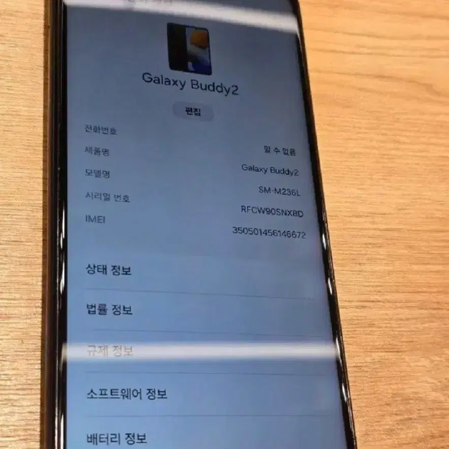 갤럭시버디(m236)팝니다