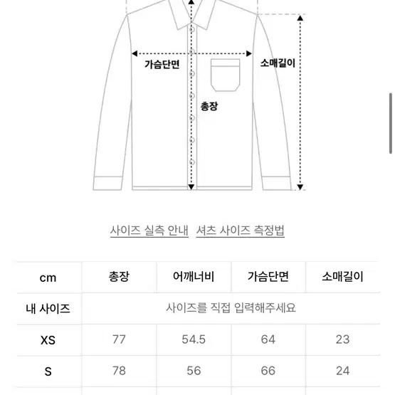 디앤에스알 하프 체크 셔츠 블루 s