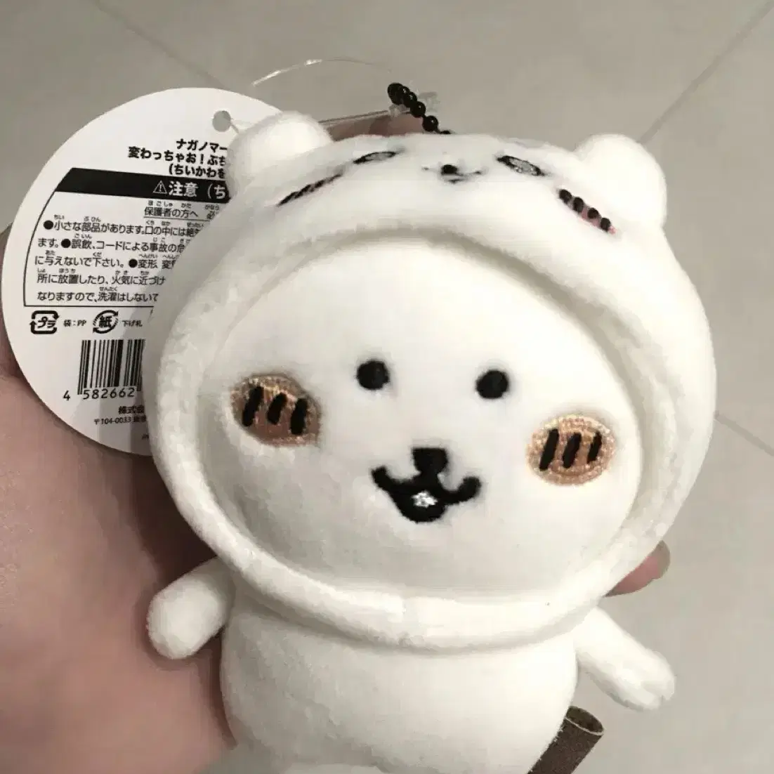 치이카와 탈 쓴 농담곰 담곰이 인형 판매합니당