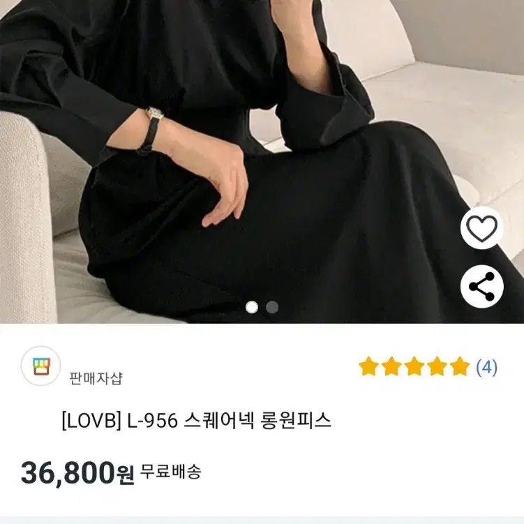 LOVB 스퀘어 핀턱 롱원피스 사이즈 2