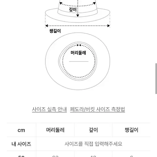 자크뮈스 버킷햇