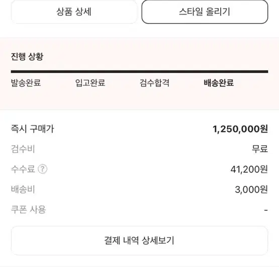 몽클레르 패딩 니트 가디건