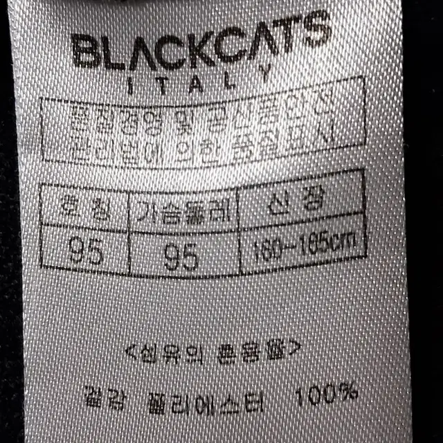 블랙캣츠 여성 긴팔티 반집업 95