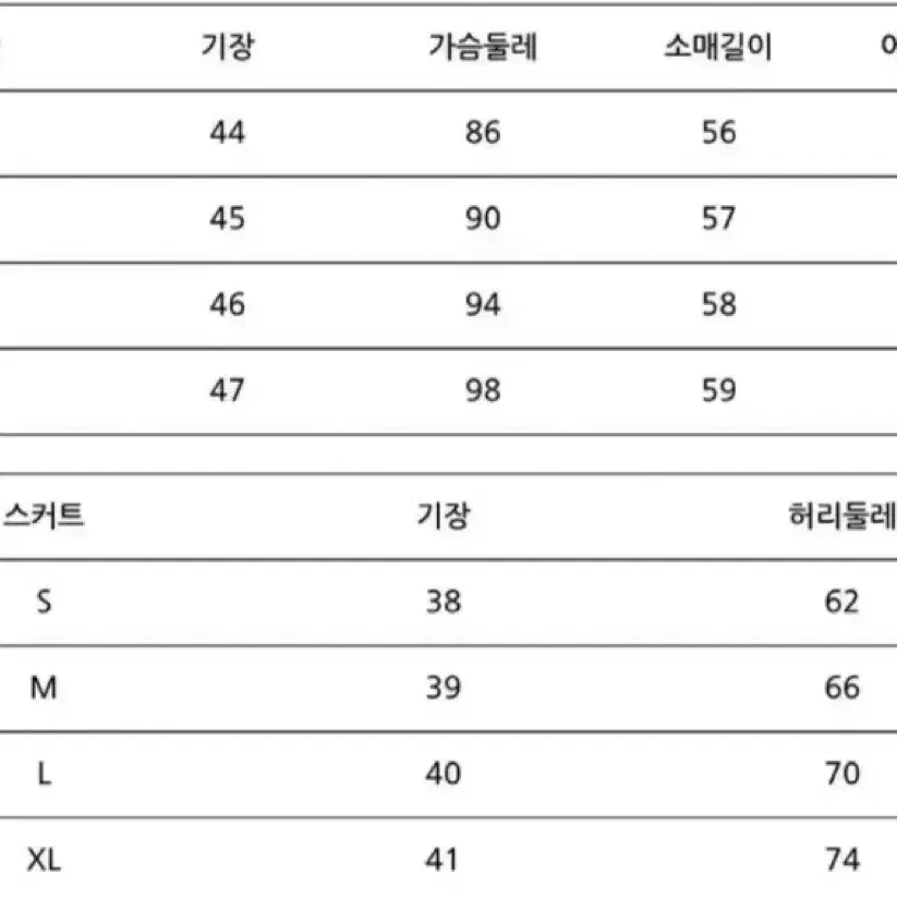 졸업사진 졸사 대여 영국교복 프레피룩 스쿨룩 정장