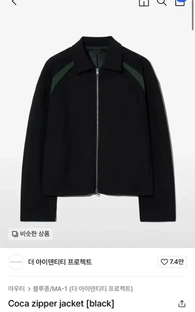 더 아이덴티티 프로젝트 Coca zipper jacket [black]