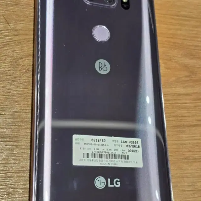 LG V30(v300) 팝니다