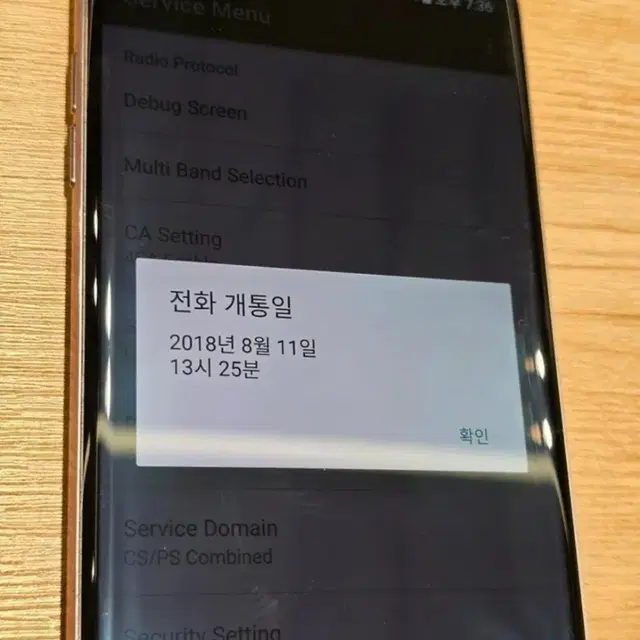 LG V30(v300) 팝니다