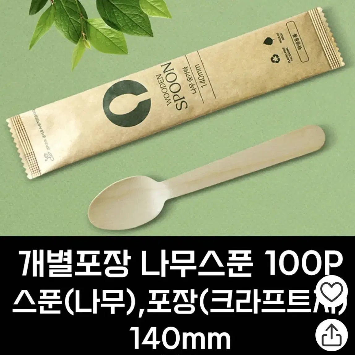 친환경 일회용 나무숟가락 (스푼) 100매 개별포장