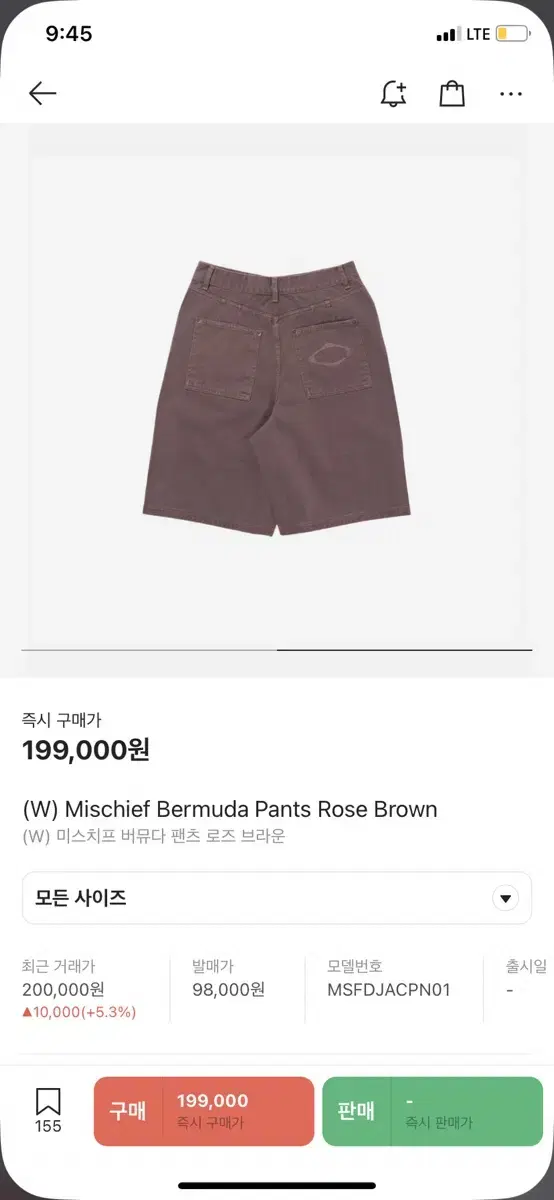 미스치프 Mischief Bermuda Pants Rose Brown