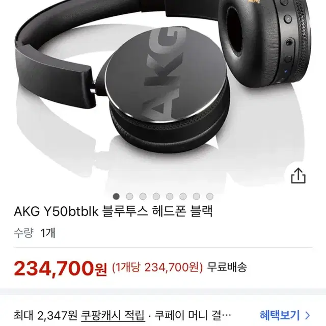 akg 헤드셋