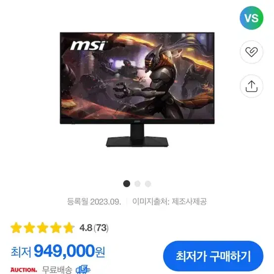 MSI 323UPF 게이밍 4K IPS 모니터